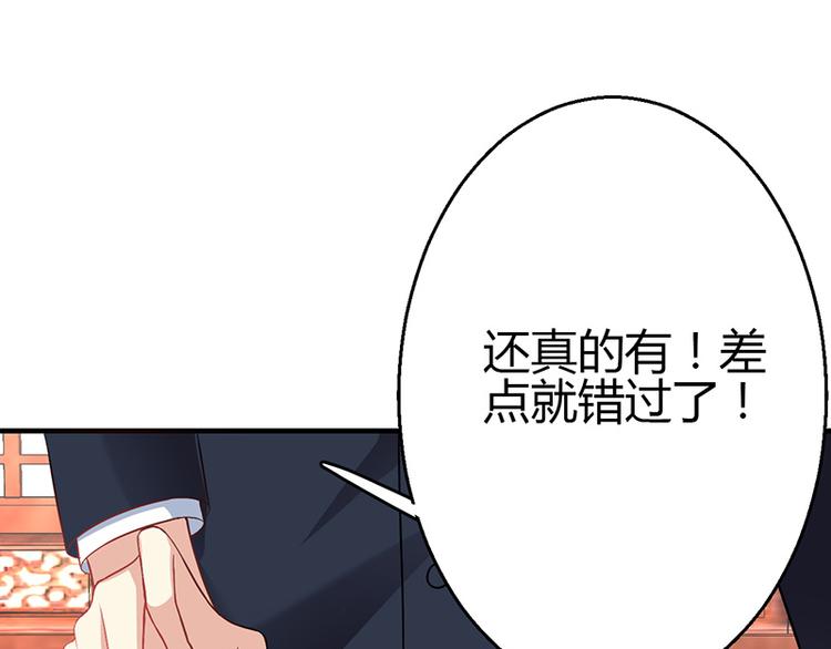 第11话37