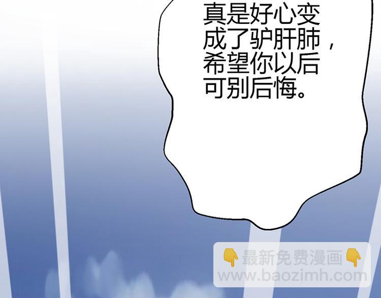 第11话4