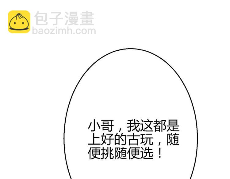 第11话40