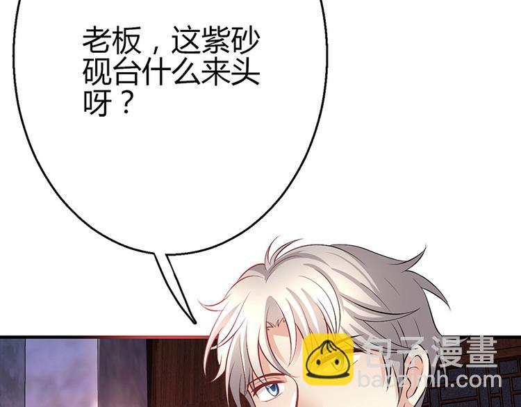 第11话45