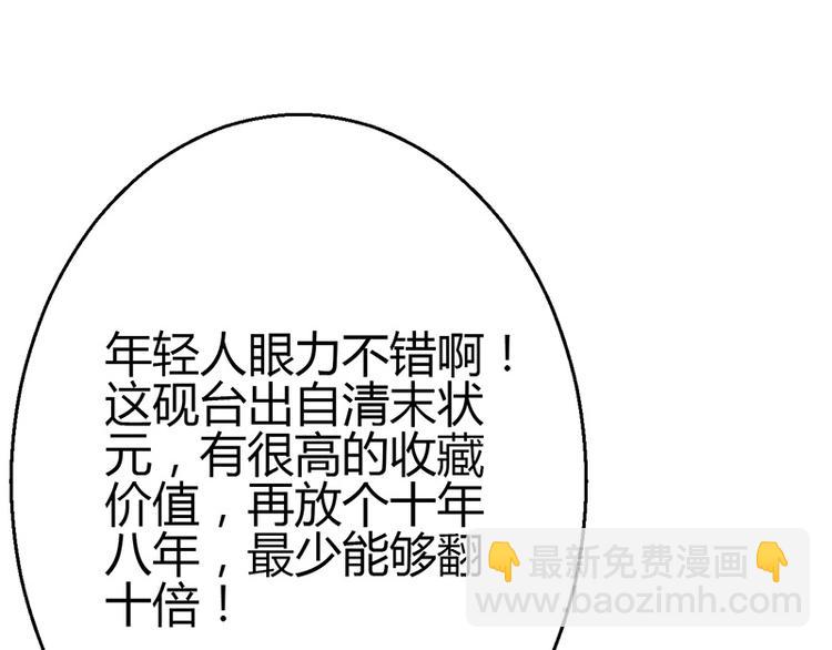 第11话52