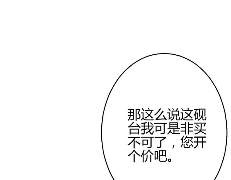 第11话56