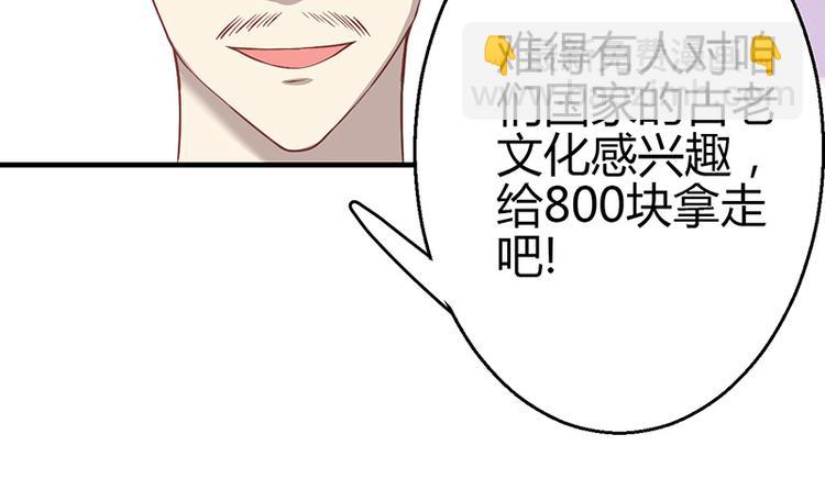 第11话61