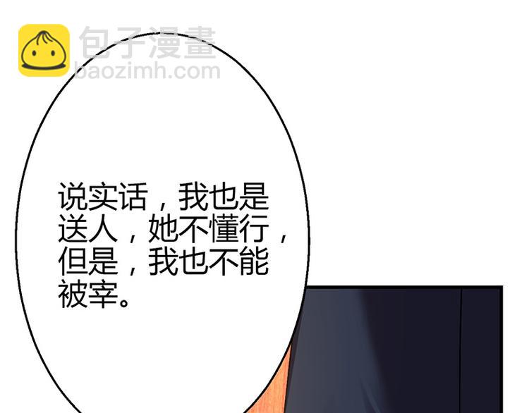 第11话62
