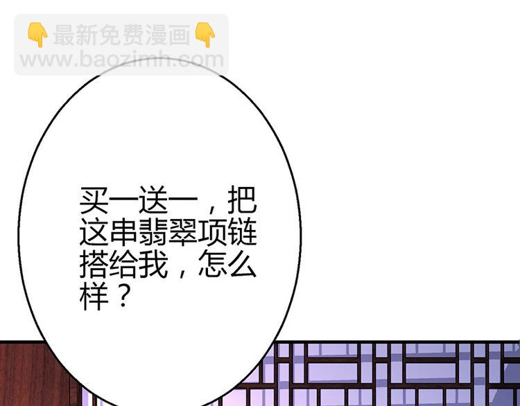 第11话65