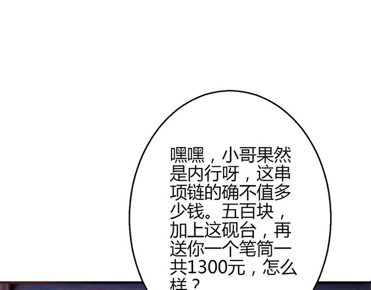 第11话68