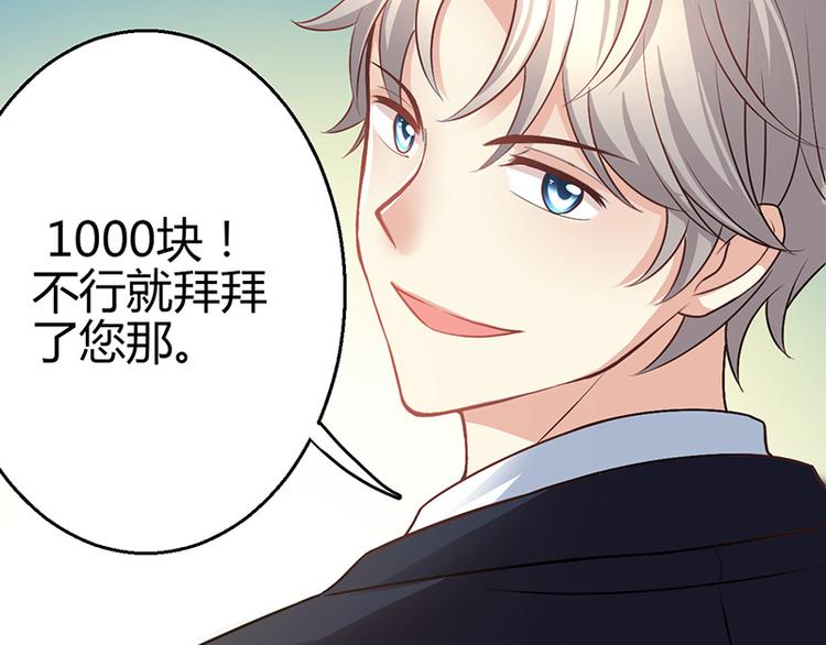 第11话73