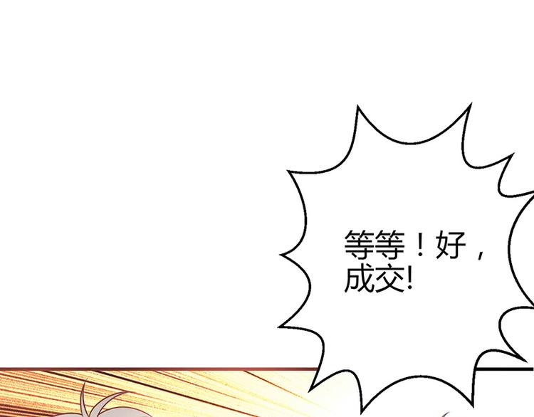 第11话75