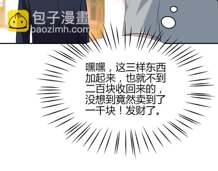 第11话79