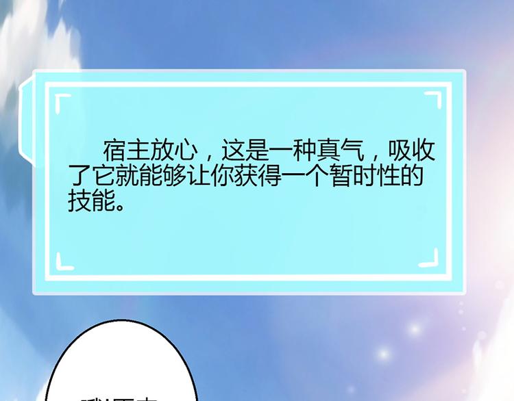 第11话87