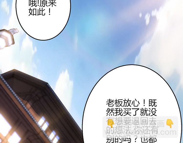 第11话88