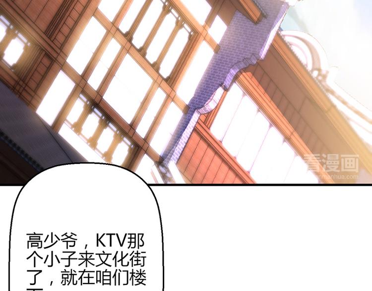 第11话90