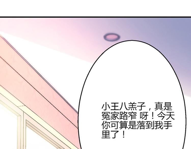 第11话93