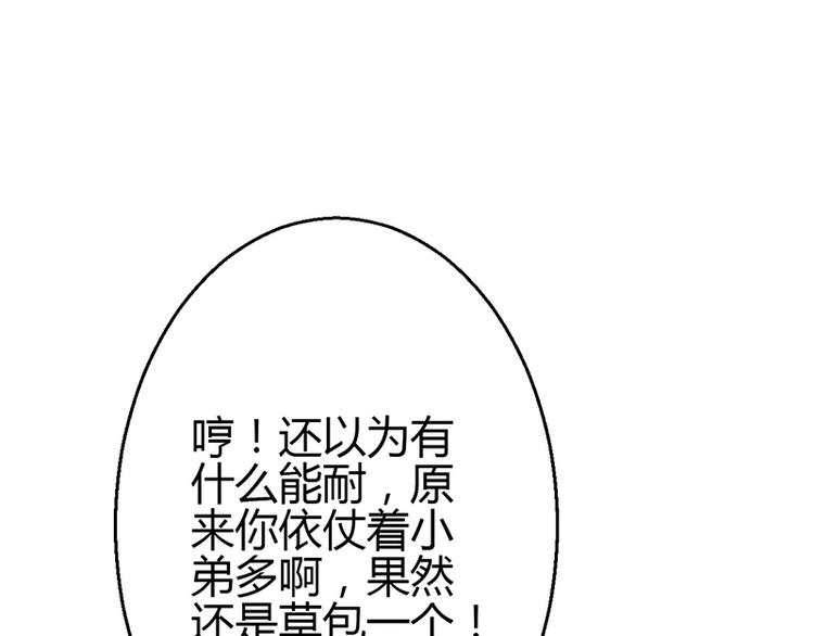 第12话10