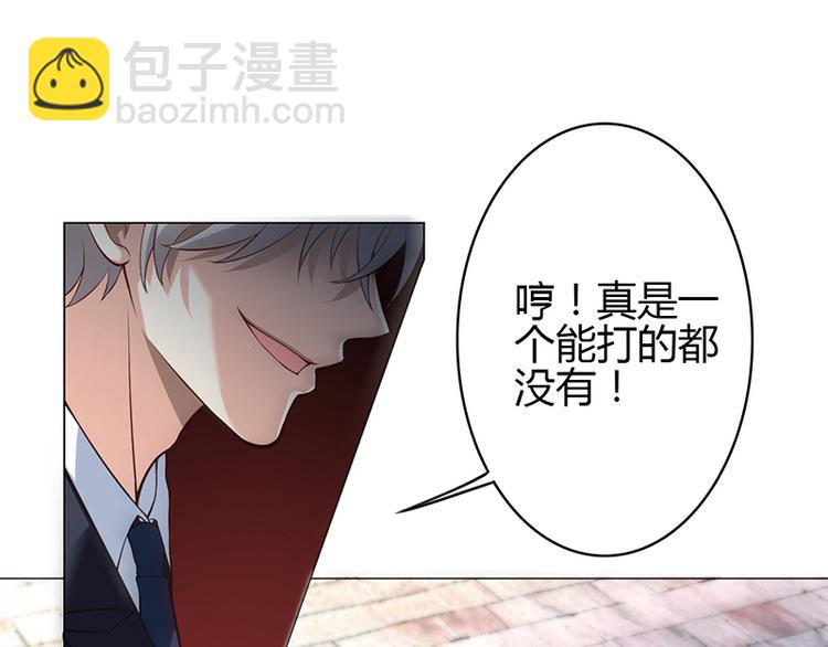 第12话110