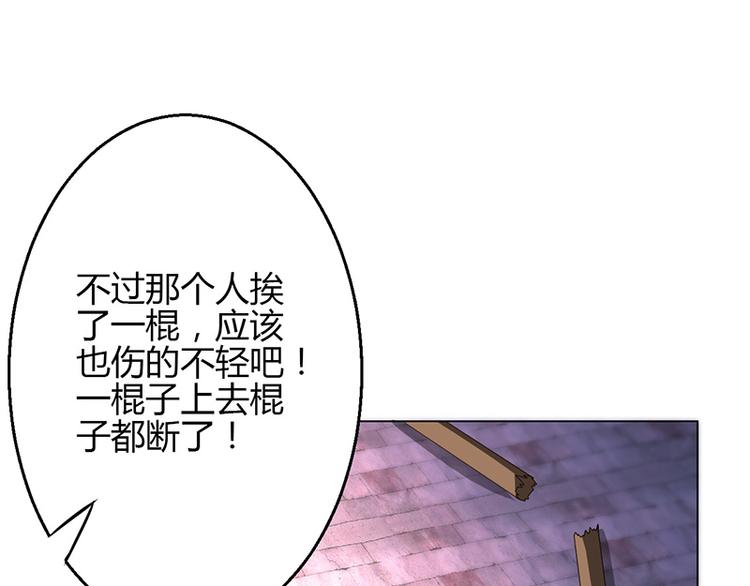 第12话125