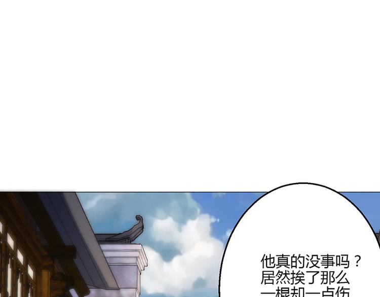 第12话131