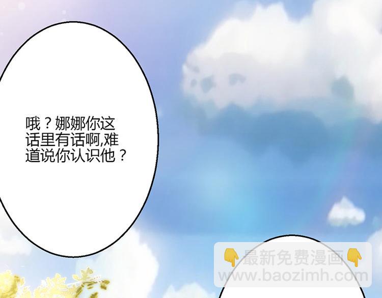 第12话142