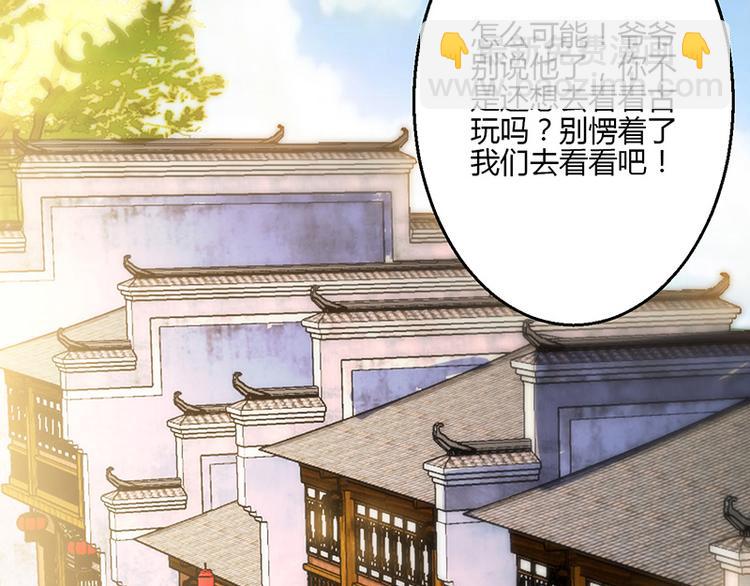 第12话143