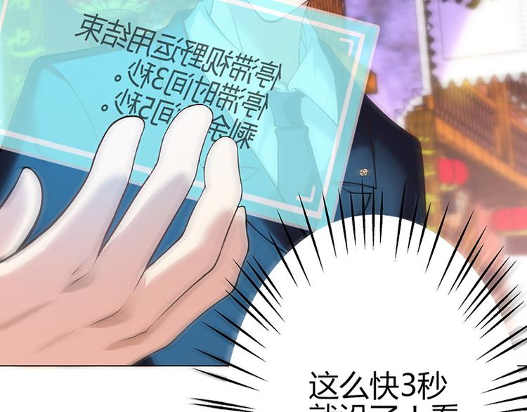 第12话36
