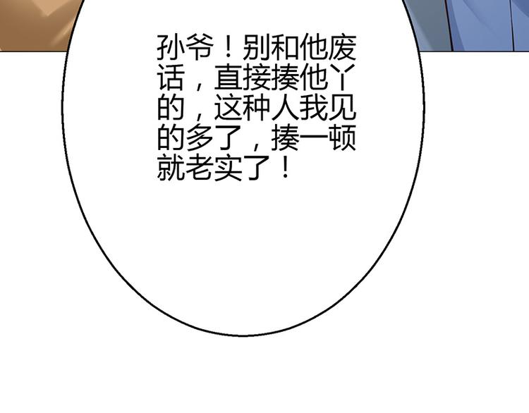 第12话8