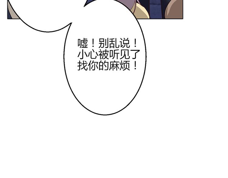 第12话81