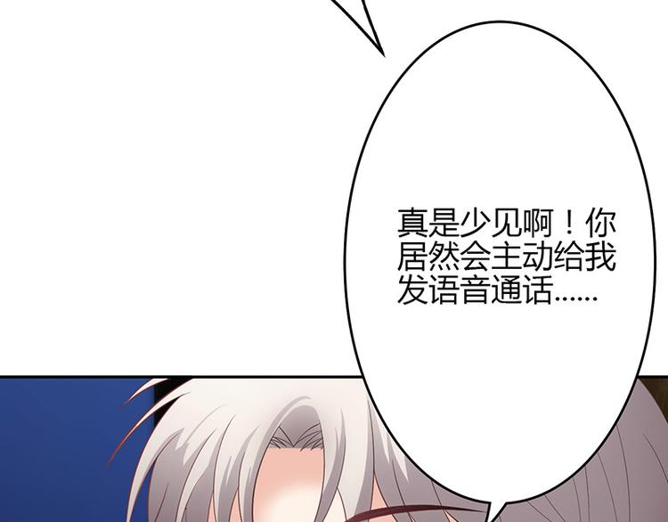 第24话12