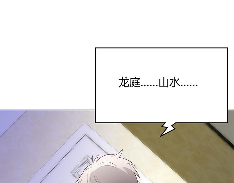 第24话19