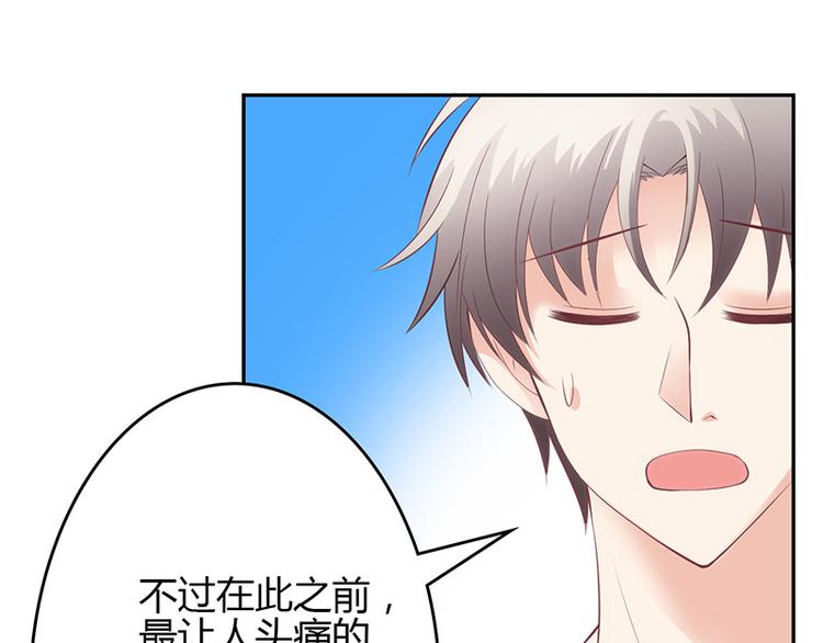 第24话2