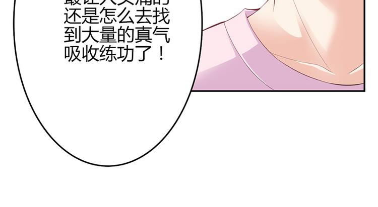 第24话3