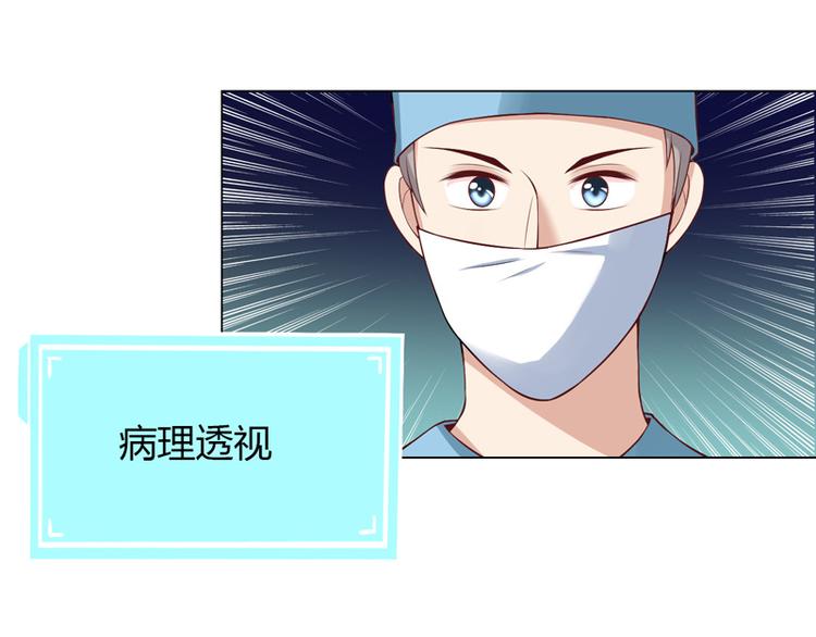 第31话19