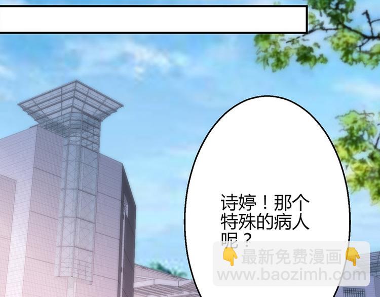 第31话8