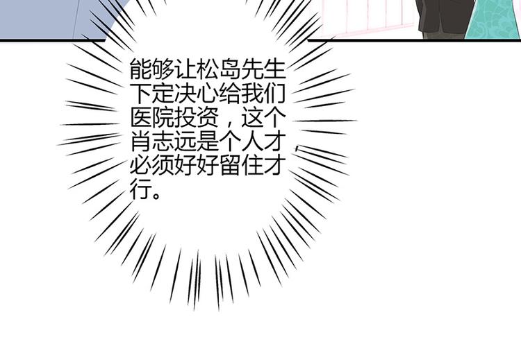 第34话11
