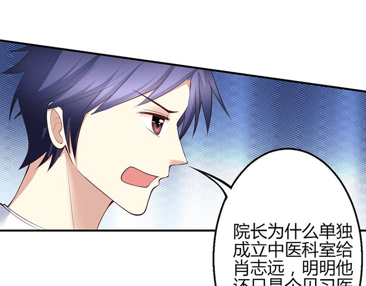 第34话17