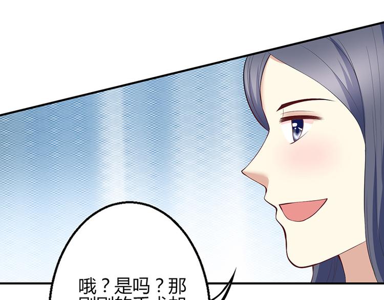 第34话19