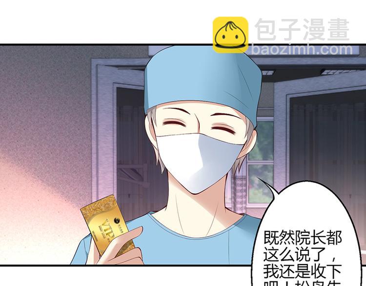 第34话2