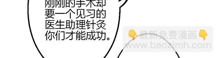 第34话20