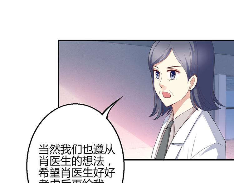 第34话23