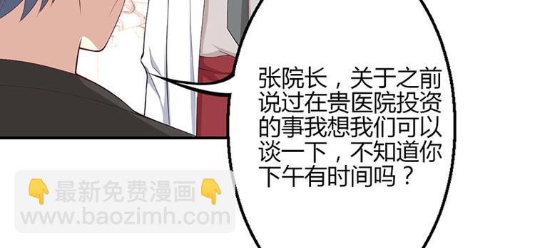 第34话5