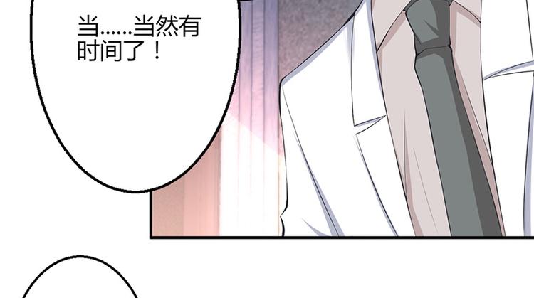 第34话7