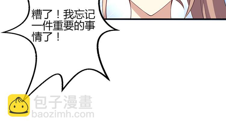 第42话7
