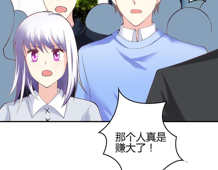 第46话20