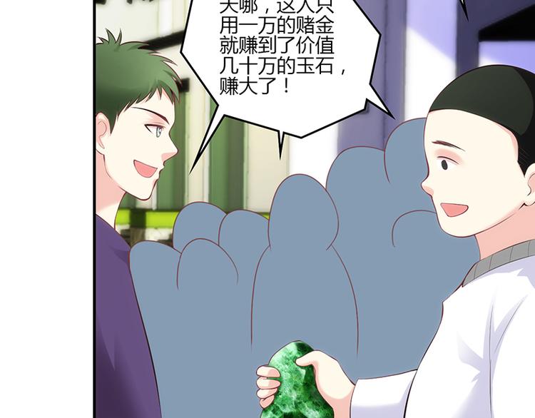 第46话23