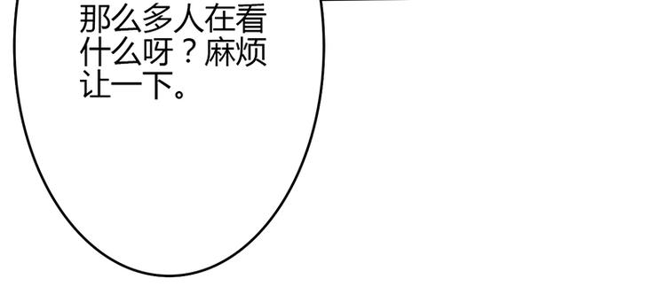 第46话6