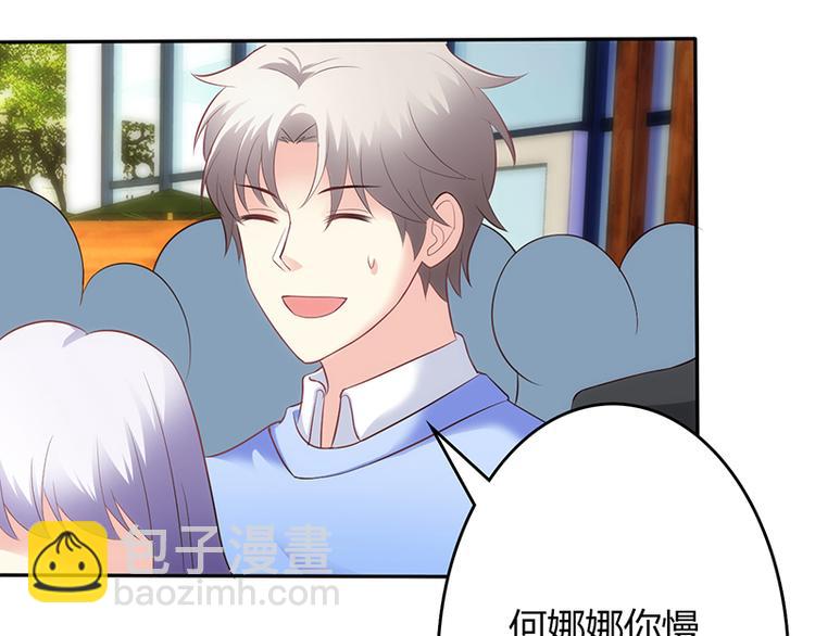 第46话7