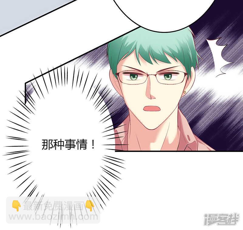 第58话10
