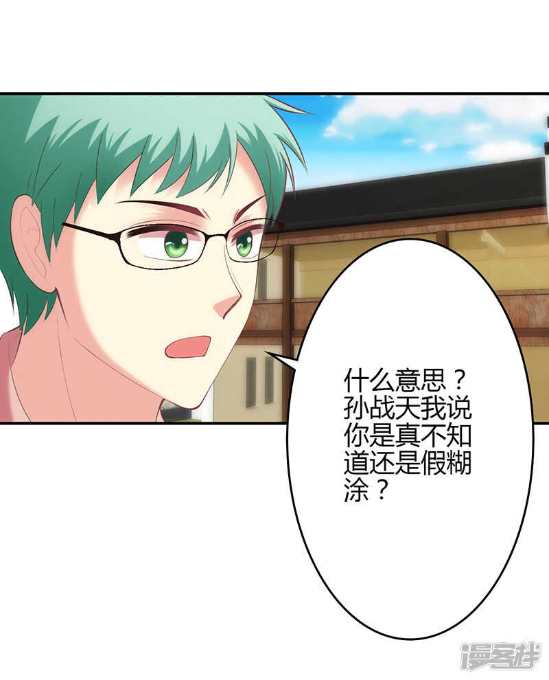 第58话4