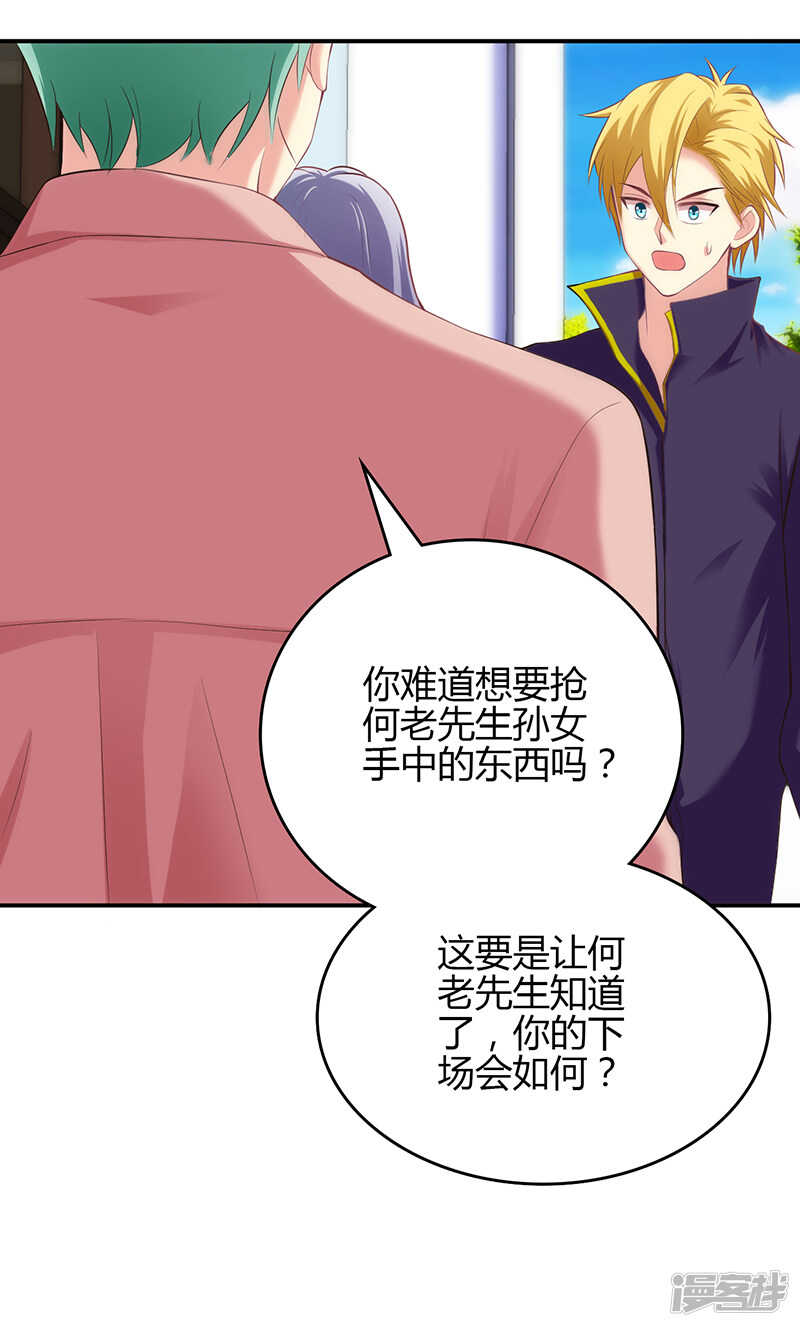 第58话5