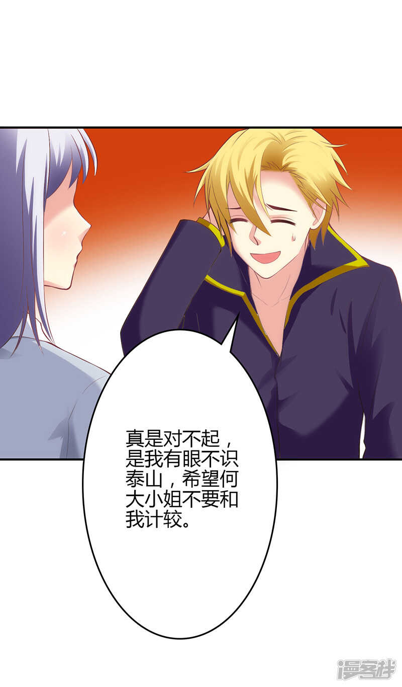 第58话8