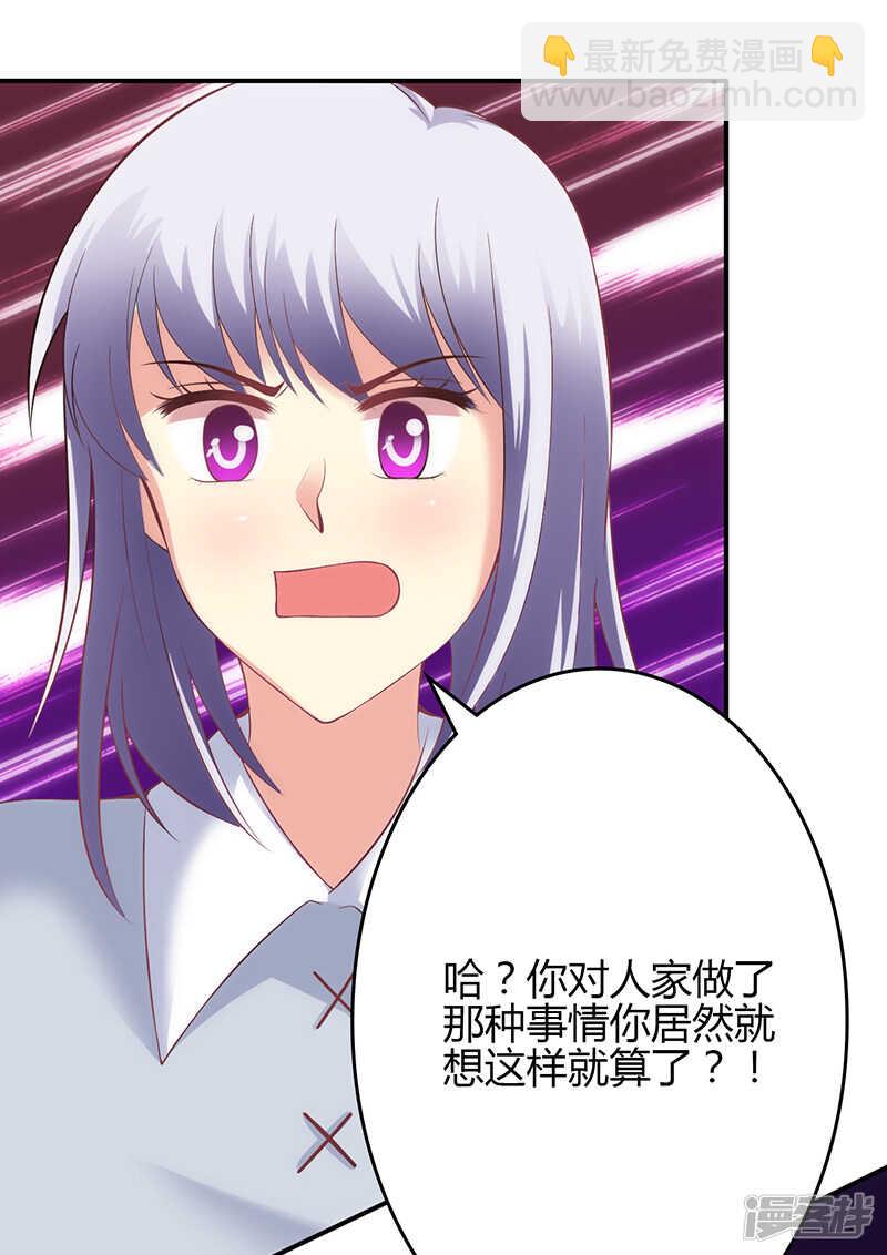第58话9